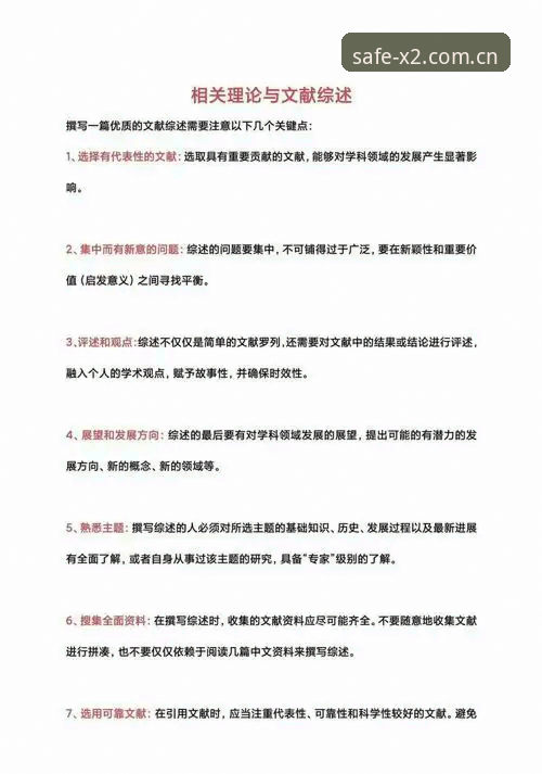 新2平台功能实战经验：资深用户手把手教你安全投注与高效操作