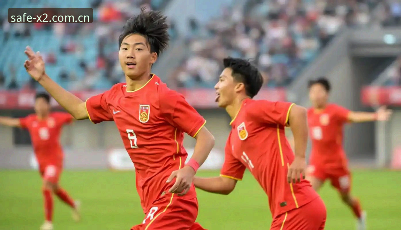 U17世界杯抽签结果深度分析——关注新2体育赛事赔率的球迷实用必备知识