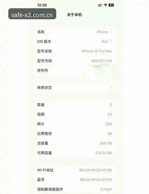 新2安卓版与iOS版全面对比：哪款更适合你的移动投注需求？