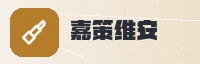 合作伙伴