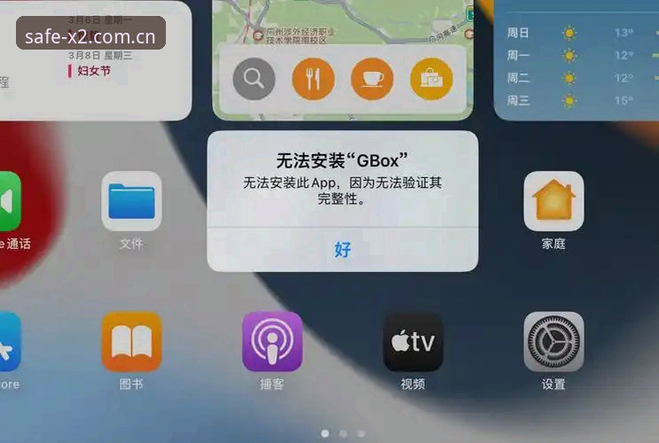 新2APP下载下载不了怎么办？新2投注平台v2.0.9最新动态解析